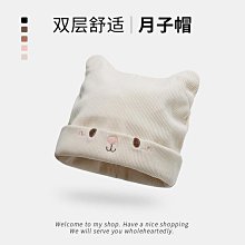 月子帽子女冬季毛線大頭圍包頭帽冷帽春秋黑色加厚針織堆堆帽男#促銷 #現貨 #可開發票 歷史價格詳細信息