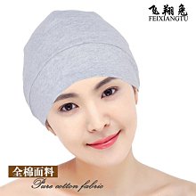 月子帽純棉產婦頭巾發帶孕婦產后坐月子保暖護額防風時尚包頭帽 歷史價格詳細信息