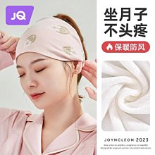 純棉坐月子帽子頭巾發帶秋冬季產婦帽冬天孕婦產后防風保暖包頭帽 歷史價格詳細信息