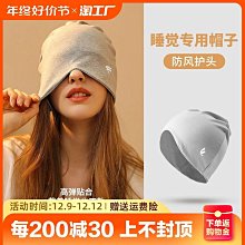 月子帽純棉產婦頭巾發帶孕婦產后坐月子保暖護額防風時尚包頭帽 歷史價格詳細信息