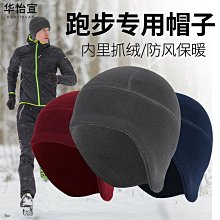 專業戶外跑步普拉提套裝運動健身服女小個子秋冬專用速乾長袖外套 歷史價格詳細信息