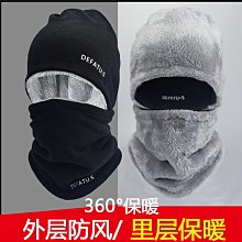 帽子男冬季防寒保暖騎車防風面罩套頭帽女全臉搞怪頭套社交牛逼症商品優先2024151012 歷史價格詳細信息