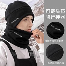 寶寶帽子冬防護面罩兒童圍巾手套一體防風男女童騎行保暖毛絨帽潮 歷史價格詳細信息