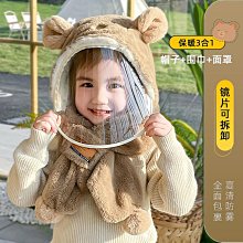 兒童帽子圍脖兩件套秋冬防風保暖加絨護耳卡通可愛寶寶圍巾DRMZ08 歷史價格詳細信息