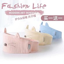 純棉坐月子帽子頭巾發帶秋冬季產婦帽冬天孕婦產后防風保暖包頭帽 歷史價格詳細信息