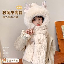 冬季 兒童 魔術針織 手套 男女 薄款 輕巧 輕薄 靈敏 時尚 滑雪 D80109 歷史價格詳細信息