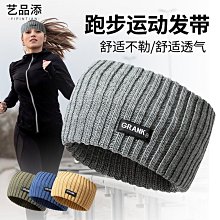運動發帶女吸汗跑步籃球瑜伽健身額頭防汗導汗止汗束發頭箍頭巾男 歷史價格詳細信息