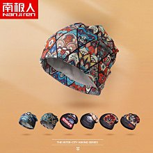 南極人耳朵會動的可愛玉桂毛絨帽子圍巾手套一體女冬季護耳保暖 歷史價格詳細信息