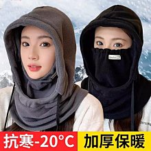 保暖頭套帽子圍巾一體帽男冬季加厚滑雪騎電動車面罩防風套頭帽女 歷史價格詳細信息