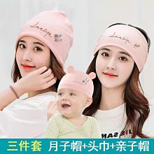 純棉坐月子帽子頭巾發帶秋冬季產婦帽冬天孕婦產后防風保暖包頭帽 歷史價格詳細信息