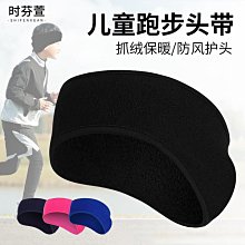 戶外運動跑步冬季男騎行觸屏手套女秋冬騎車保暖加絨防風防寒批發 歷史價格詳細信息