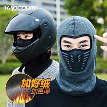 摩托車頭盔專用頭套秋冬季抓絨帽子防風護臉保暖圍脖一體騎行裝備 價格比較,價格查詢,歷史價格詳細信息
