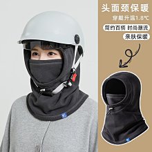 帽子男士秋冬騎車防風面罩圍脖一體加厚自行車保暖神器防寒頭套女 歷史價格詳細信息