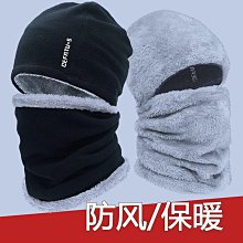 加厚款 防風 防寒 保暖面罩 歷史價格詳細信息