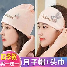 月子帽產后帽子女夏季薄款年百搭冷帽睡帽產婦堆堆帽 歷史價格詳細信息