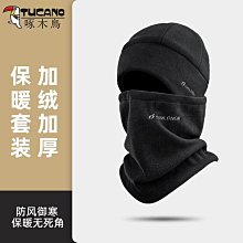 新款帽子男士冬季加厚護耳保暖棒球帽冬天休閑防寒后封口保暖帽 歷史價格詳細信息