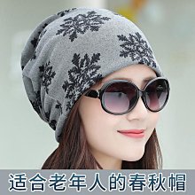 新款老年人帽子女奶奶老人冬天老太太加絨保暖婆婆毛線帽針織媽媽(SL) 歷史價格詳細信息