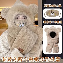 帽子圍巾一體加厚風雪帽秋冬新款鬆鼠絨毛線編織女保暖帽 歷史價格詳細信息