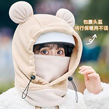 冬季帽子女戶外騎車保暖刷毛加厚電動車護耳防風防寒東北雷鋒帽男 歷史價格詳細信息