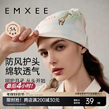 產婦月子帽產後秋冬坐月子孕婦帽子女冬季防風保暖百搭毛絨小熊帽 歷史價格詳細信息