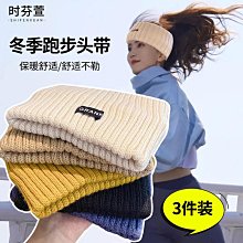 冬季跑步帽子女款馬尾帽秋冬戶外防風保暖加絨堆堆帽漏頭發馬尾辮 歷史價格詳細信息
