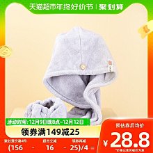 超強吸水 柔軟 包頭巾 乾髮帽 吸水帽 公主帽【現貨】 歷史價格詳細信息