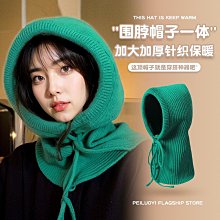 巴拉克拉法帽日系復古黑色保暖毛線帽子男頭套針織帽防風面罩冷帽 歷史價格詳細信息