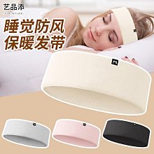 秋冬加厚睡覺保暖護肩月子坎肩頸椎護頸肩周男女士加絨產婦新款 歷史價格詳細信息