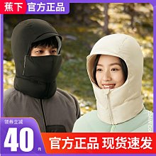 蕉下男士漁夫帽防曬帽夏季大帽簷遮臉太陽帽子防紫外線遮陽飄帶帽 歷史價格詳細信息