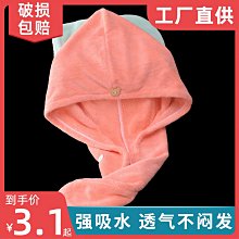 可愛兒童速干浴巾斗篷帶帽女男童海邊防曬游泳吸水毛巾沙灘巾浴袍-奇點家居 歷史價格詳細信息
