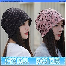 秋冬圍脖女士護頸脖套韓版保暖面罩洋氣媽媽假領子新款圍巾三角巾【滿599免運】 歷史價格詳細信息