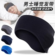 秋冬睡覺頭套睡帽女睡眠專用帽子防亂發大頭圍夏季月子帽遮光頭套 歷史價格詳細信息