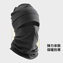 寶寶帽子冬騎行保暖毛絨帽男女童防護面罩兒童圍巾手套一體帽防風 歷史價格詳細信息