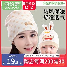 純棉坐月子帽子頭巾發帶秋冬季產婦帽冬天孕婦產后防風保暖包頭帽 歷史價格詳細信息