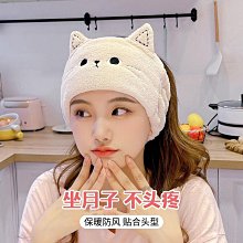 月子帽子女產後秋冬季孕婦產婦洗臉髮帶護抹額頭巾包頭針織毛線帽 歷史價格詳細信息