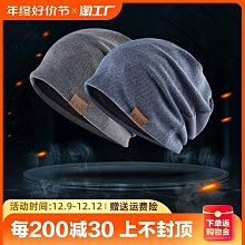 韓版秋冬帽子男堆堆帽套頭帽女韓版戶外潮包頭帽月子帽薄款睡帽(SL) 歷史價格詳細信息