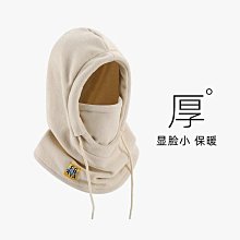 寶寶帽子冬防護面罩兒童圍巾手套一體防風男女童騎行保暖毛絨帽潮 歷史價格詳細信息