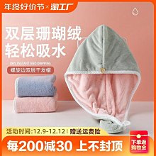 新版加厚 超吸水雙色珊瑚絨抹布 洗車巾 不傷漆 擦車巾 打蠟 擦拭巾 洗碗布 不掉毛 下蠟布 毛巾 多色 歷史價格詳細信息