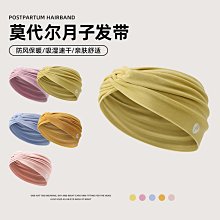 純棉坐月子帽子頭巾發帶秋冬季產婦帽冬天孕婦產后防風保暖包頭帽 歷史價格詳細信息