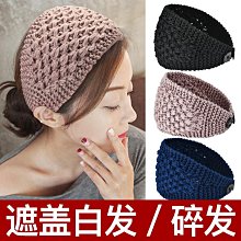 韓國包頭套圍脖連脖套一體巴拉克拉法帽女冬圍巾針織毛線套頭帽子 (滿599元免運) 歷史價格詳細信息