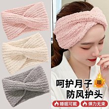 月子帽子女產后秋冬季孕婦發帶頭巾保暖包頭針織帽防風冷帽堆堆帽 歷史價格詳細信息