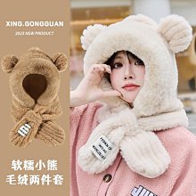 冬天加厚保暖帽子騎車防風毛絨絨騎車帽運動滑雪帽登山頭套帽+圍脖 歷史價格詳細信息