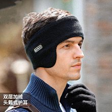秋冬季保暖護耳發帶防風防寒捂耳套男女戶外運動騎行跑步耳罩~喜喜好物~ 歷史價格詳細信息