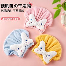 【速發】兒童帽子春秋款鴨舌帽夏季嬰兒薄款遮陽防曬棒球帽男童女童太陽帽 歷史價格詳細信息