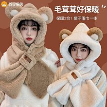 騎車風可愛防曬冰絲袖套 女長款寬松大碼薄手臂套 男夏天運動護臂潮 歷史價格詳細信息