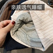 頭罩睡覺護頭帽老人冬天護脖子額頭保暖偏頭痛光頭防風睡眠帽 歷史價格詳細信息