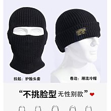 巴拉克拉法帽灰色針織帽子女秋冬季2023新款洋派保暖護耳毛線帽男 歷史價格詳細信息