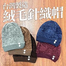 《台灣製造》長毛絨超細纖維強力吸水抹布 12入(藍色) 歷史價格詳細信息