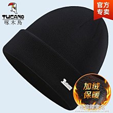 帽子男冬天防寒針織帽加絨加厚保暖毛線帽棉帽套頭騎行防風冷帽(SL) 歷史價格詳細信息