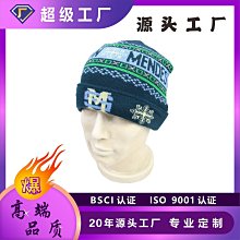 秋冬新款騎行小帽男女士戶外護耳防風自行車運動帽加絨保暖DMZ86 歷史價格詳細信息